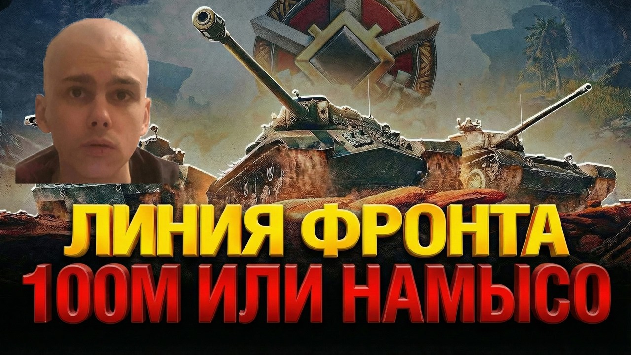🧊 100М серы или НАЛЫСО в ЛФ и Спринтах 🧊 День 6