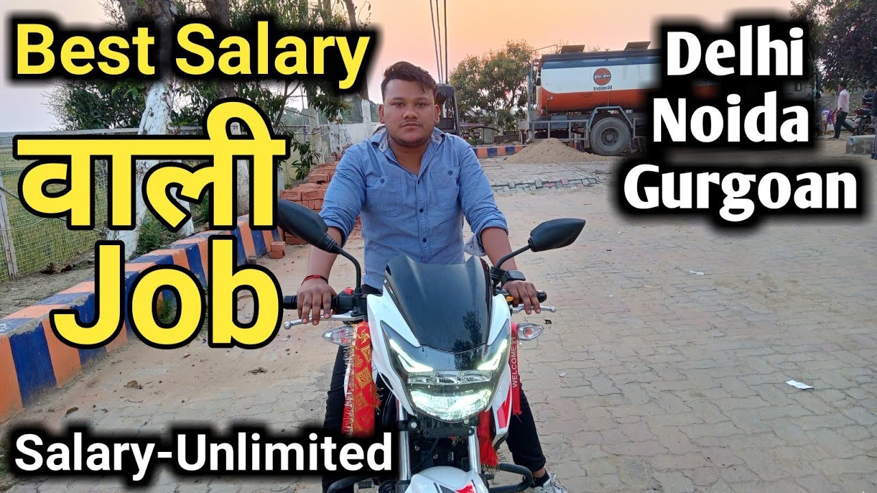 Best Salary वाली Job कहाँ मिलती है | Delhi-Noida-Gurgoan | Salary Unlimited | Rahuljaickar Jobs