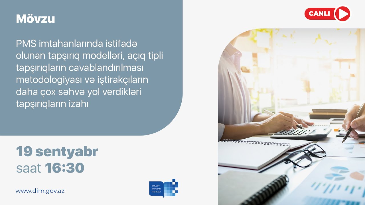 PMS imtahanları, tapşırıq modelləri