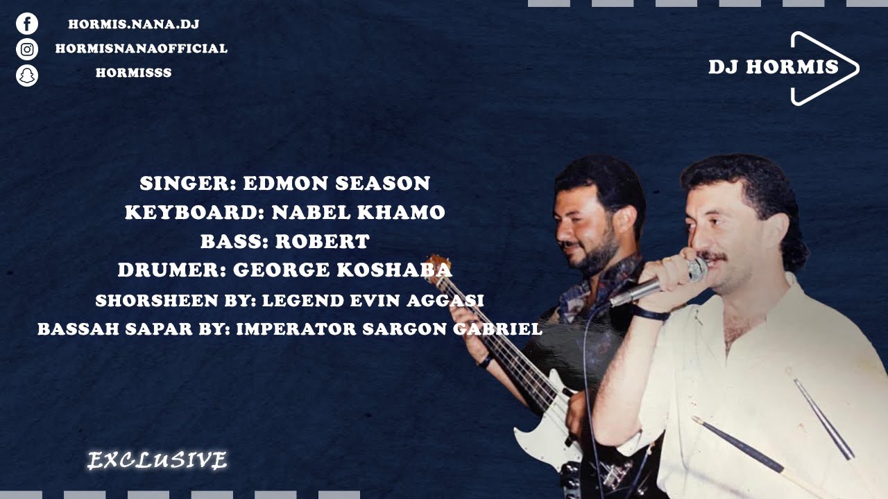 EDMON SEASON - WE BOXER BAND 1993 | SLOW 