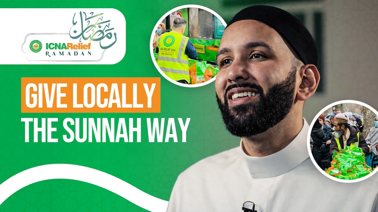 Следуйте Сунне, оказывайте помощь на местном уровне | Омар Сулейман | ICNA Relief