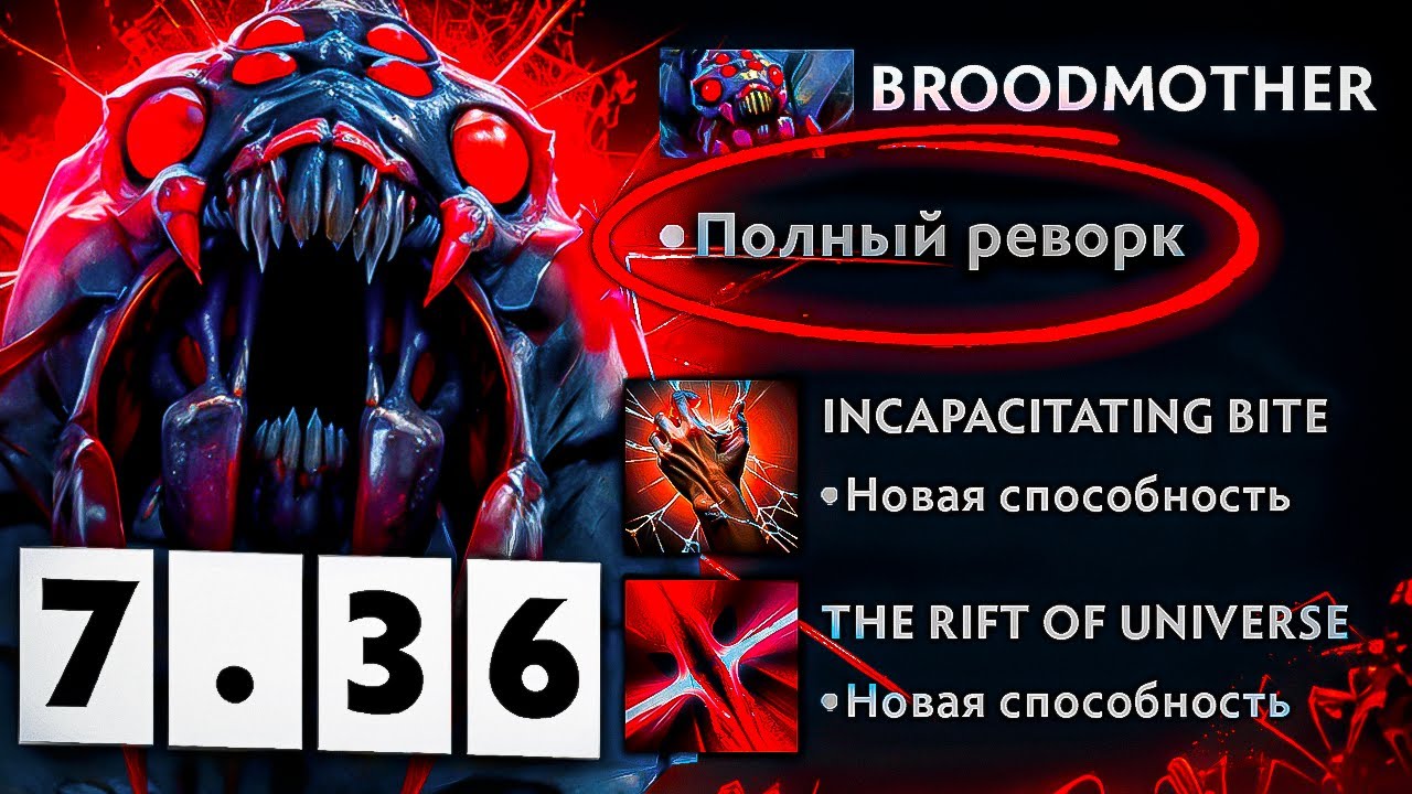 ВАЛВ ПОЛНОСТЬЮ ИЗМЕНИЛИ БРУДУ! | теперь нереальная имба 😱