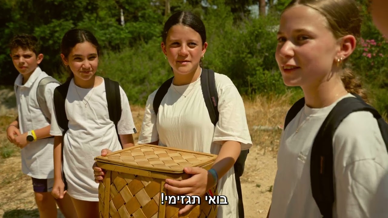 מסיבת סיום ו׳ בית ספר פלגים תשפ״ה - מחזור ל״ה