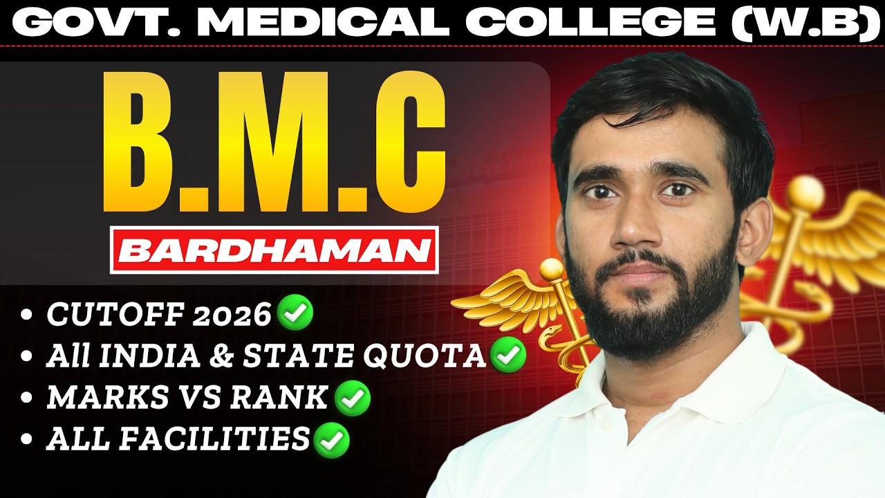 BMC West Bengal Cutoff Shocking Truth 2026 😨 | Marks vs Rank | NEET 2026 🔥