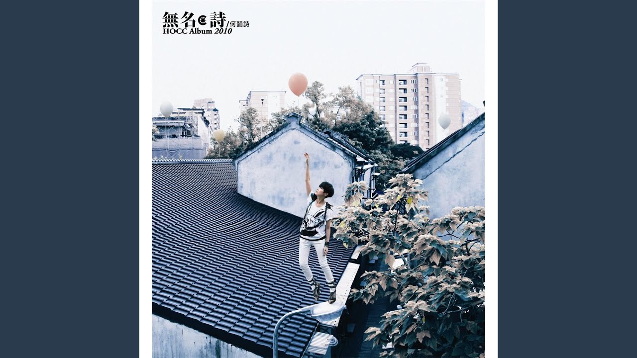 Gang Tie Shi Zen Yang Lian Cheng De