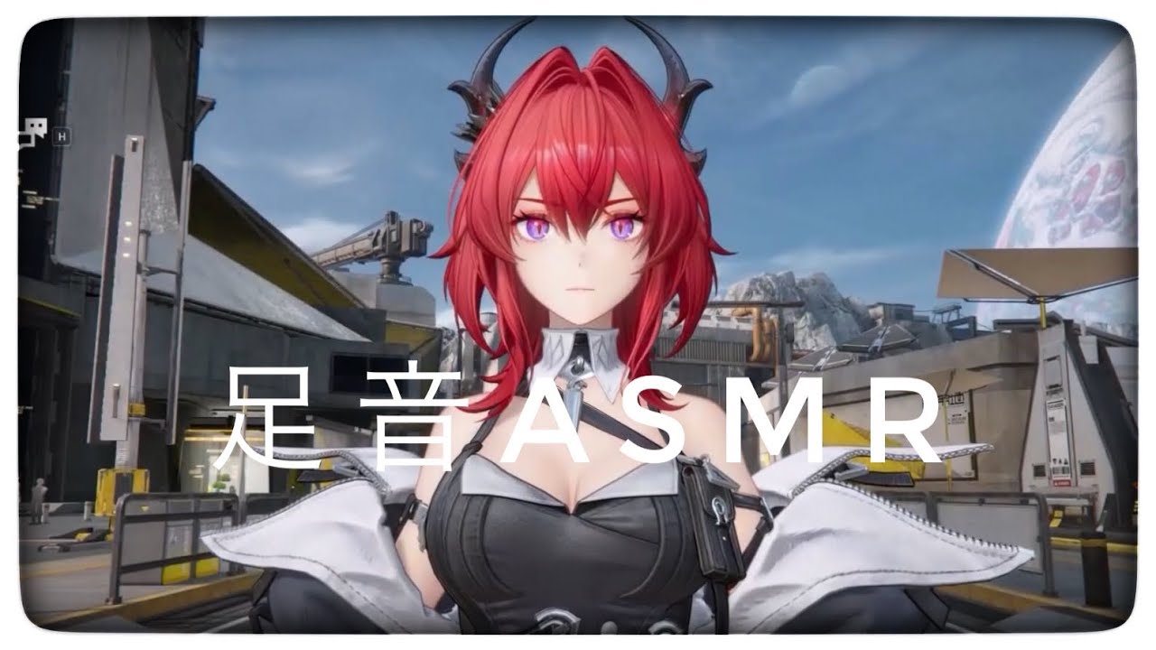 【エンドフィールド】レーヴァテインの足音【ASMR】