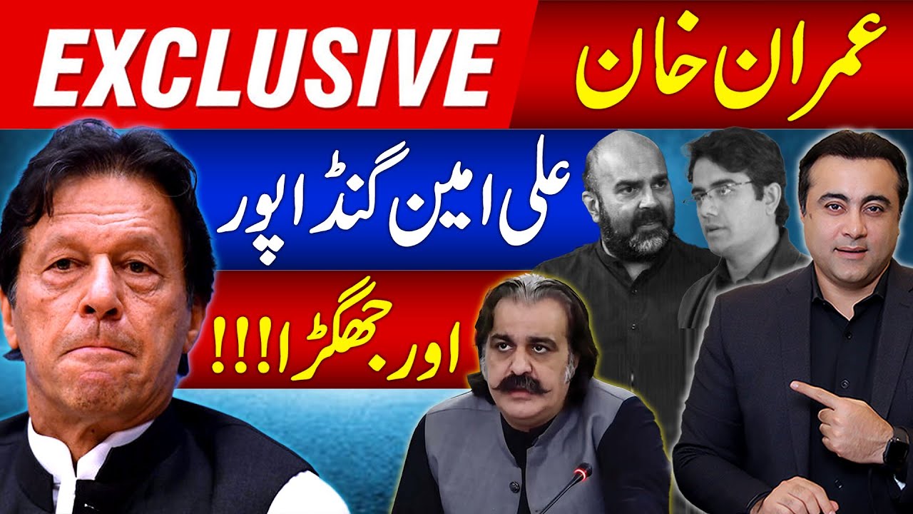 EXCLUSIVE: Inside story of Imran Khan and Gandapur's dispute | Warning to PTI | Mansoor Ali Khan