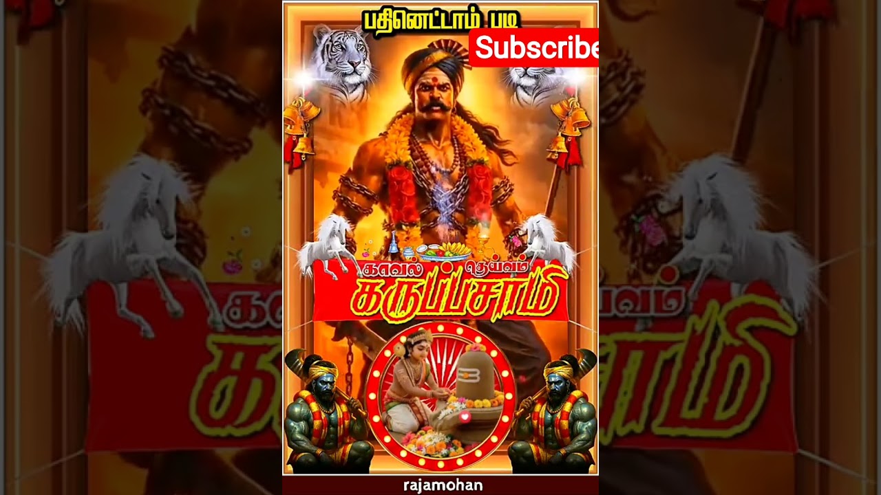 #karuppasamy