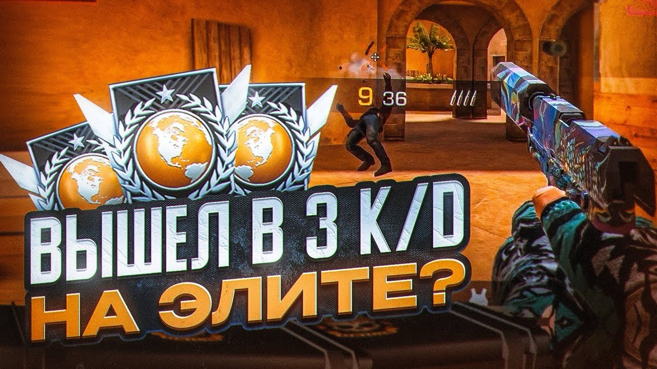 Демка в мм // закрыли 8:0 // вышел 3 кд