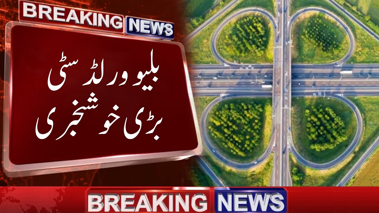 M2 new interchange near blue world city Islamabad | blue world city Islamabad | blue world city
