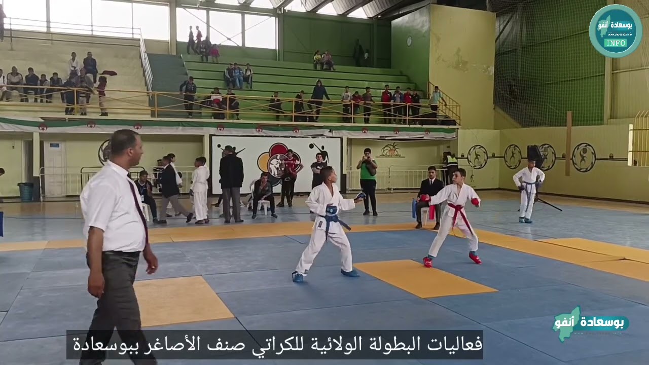 فعاليات البطولة الولائية للكراتي دو صنف الأصاغر ببوسعادة