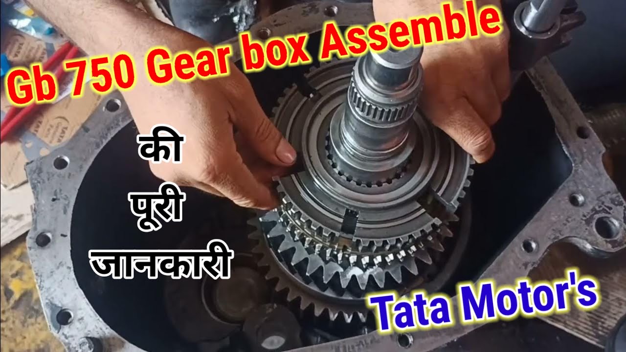 GB750 GEAR BOX ASSEMBLE KI FULL VIDEO TATA MOTORS ULTRA  #3518  #4018  ALL MODALS #tata #gearbox