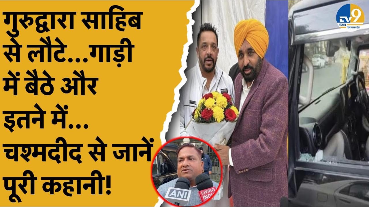 Punjab:AAP नेता Lucky Oberoi...गुरुद्वारा से मत्था टेक कर आए तो आरोपियों ने धड़ाधड़ चला दी गोलियां!