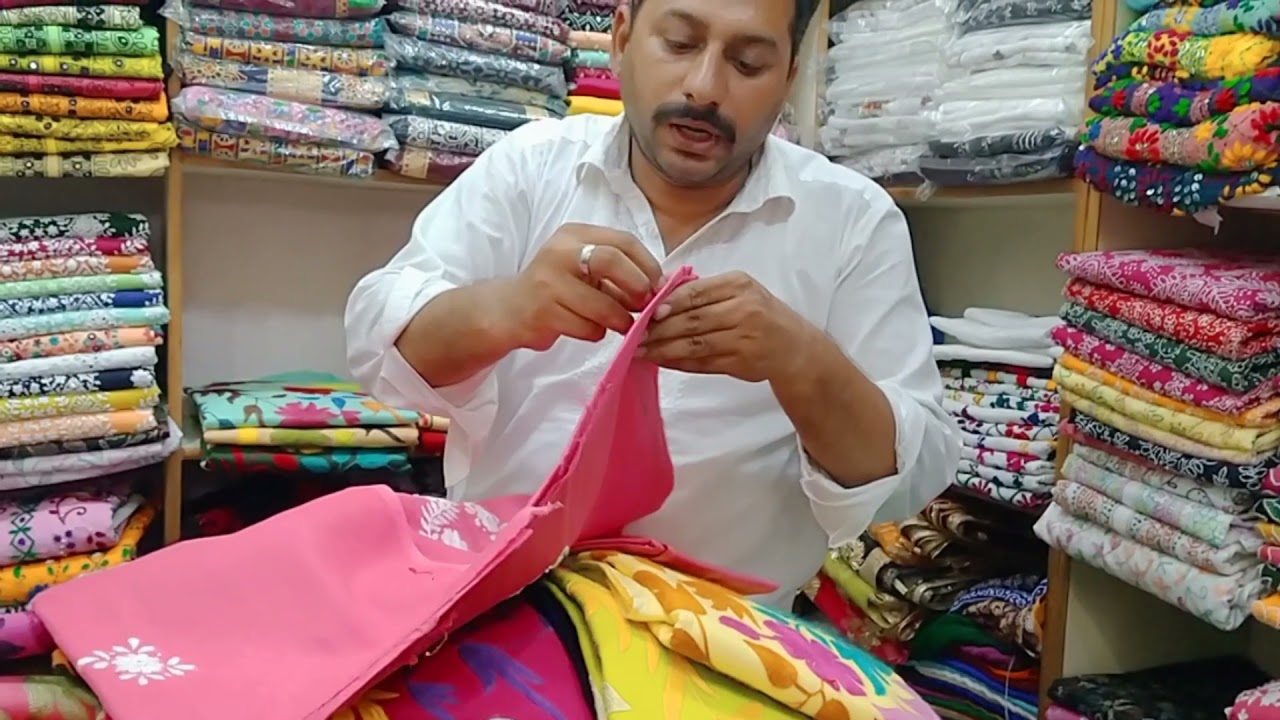 MULTANI EMBROIDERY BEST QUALITY| VARIETY SHOP| AMAZING PRICE