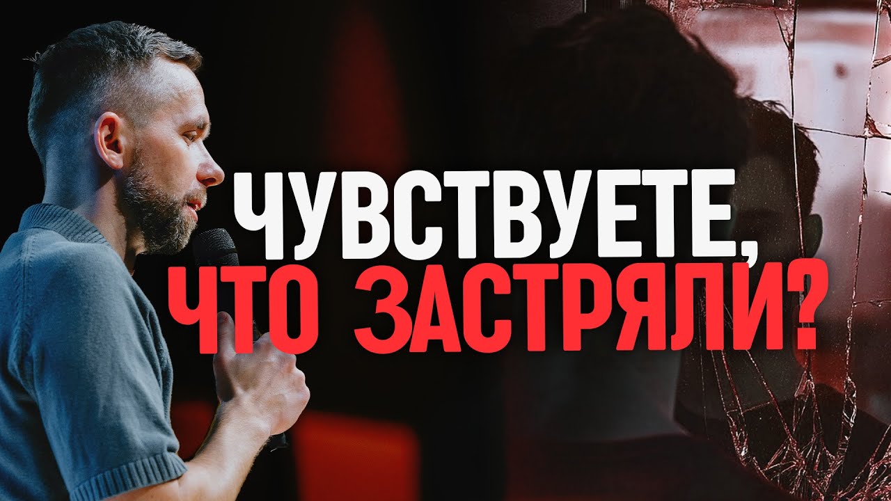 Шокирующая истина: почему ваша жизнь лишь ухудшится, если вы начнете серьезно следовать за Богом?