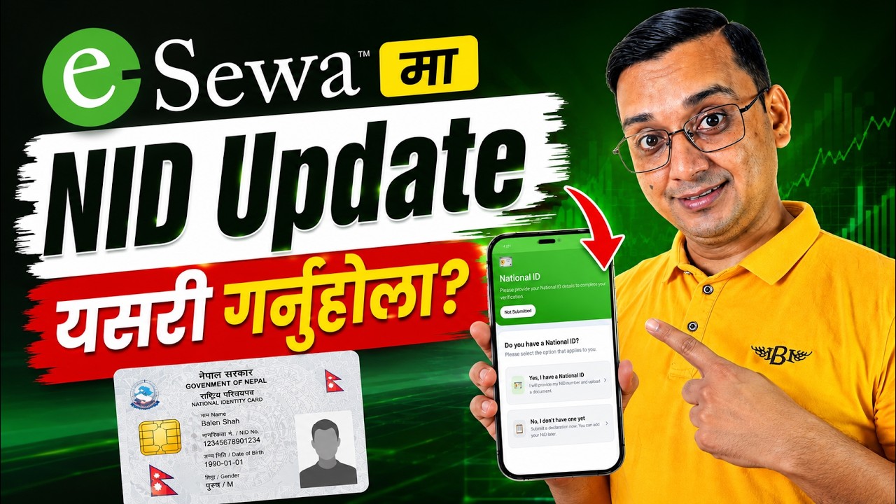 eSewa ma NID Update Garne Tarika