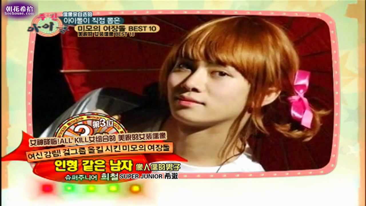 120114 male aritst with best crossdressing - SJ Heechul 3rd place [Heehouse]
