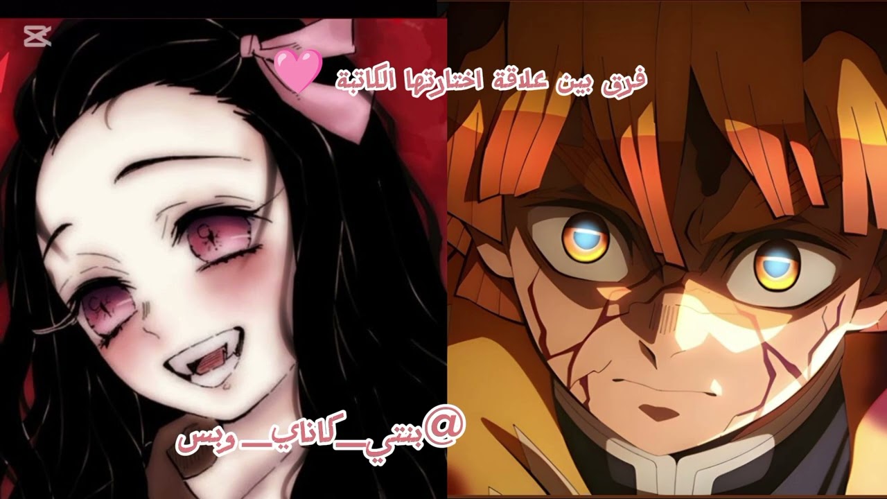 تسليك آخر الليل بس يلا سلكولي يجننون ❤️@بنتي_كاناي_وبس