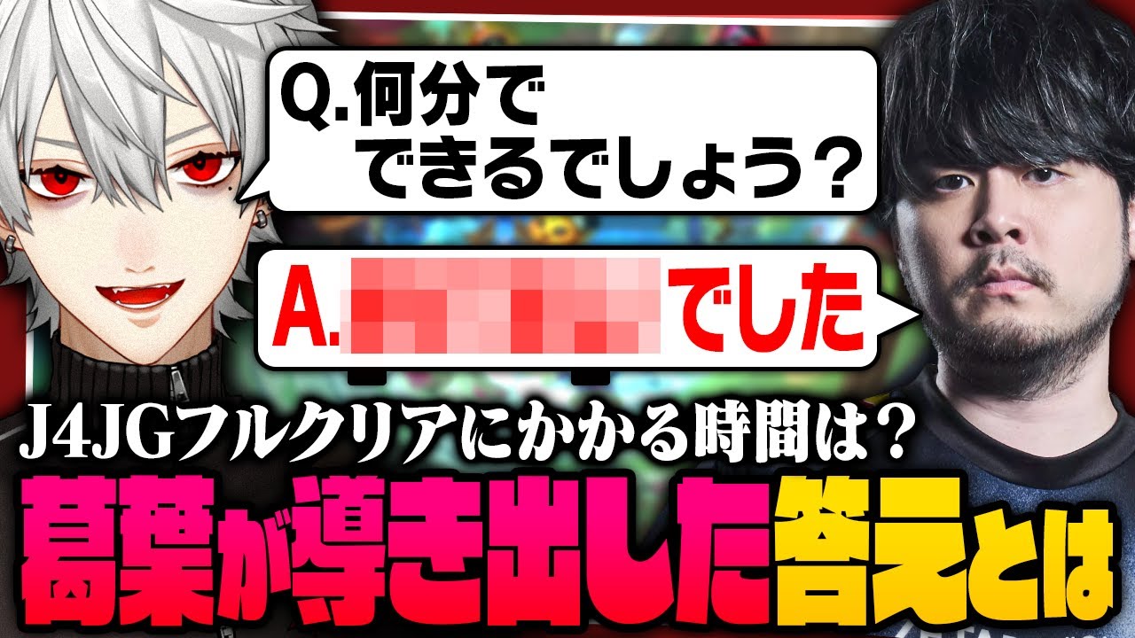 【 LTK 】らいじんも苦戦したJ4JGフルクリアに挑戦し事件が起きたthe k4senスクリム【 #leagueoflegends #にじさんじ 】