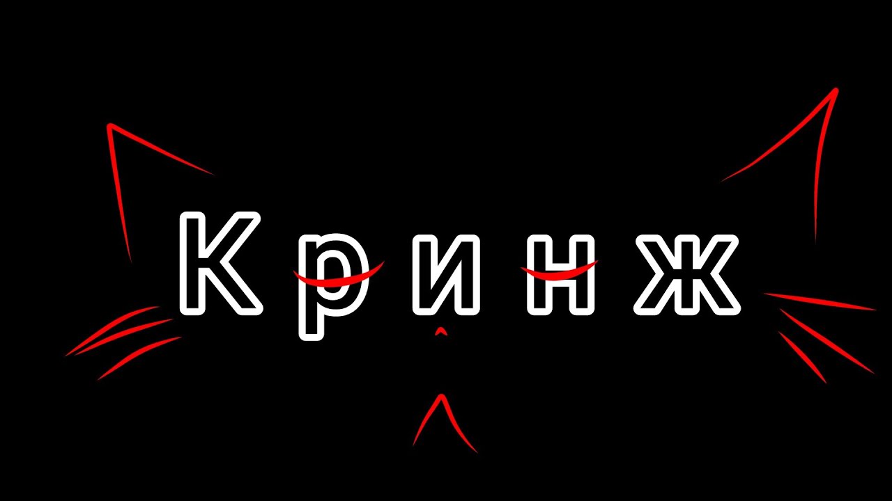 /моё!\ шип&bull;френзона: Меха/Абисс
