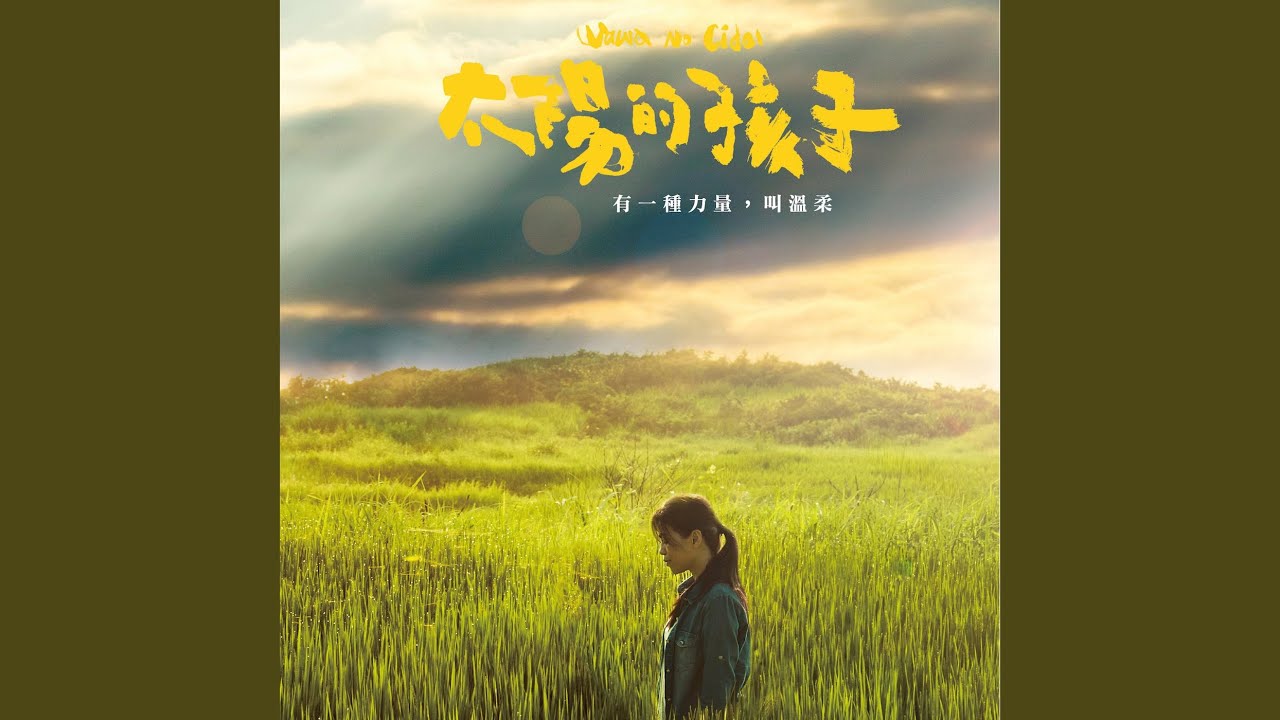 歡樂飲酒歌（電影版）