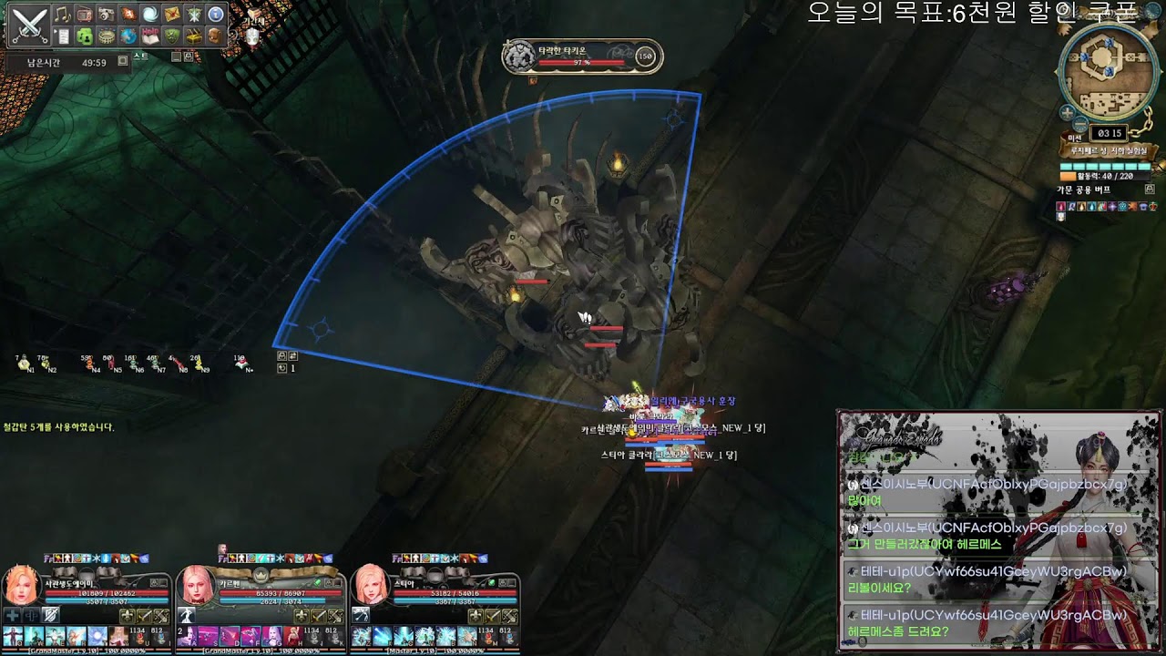 분노의 리어카 질주.그라나도 에스파다.granado espada