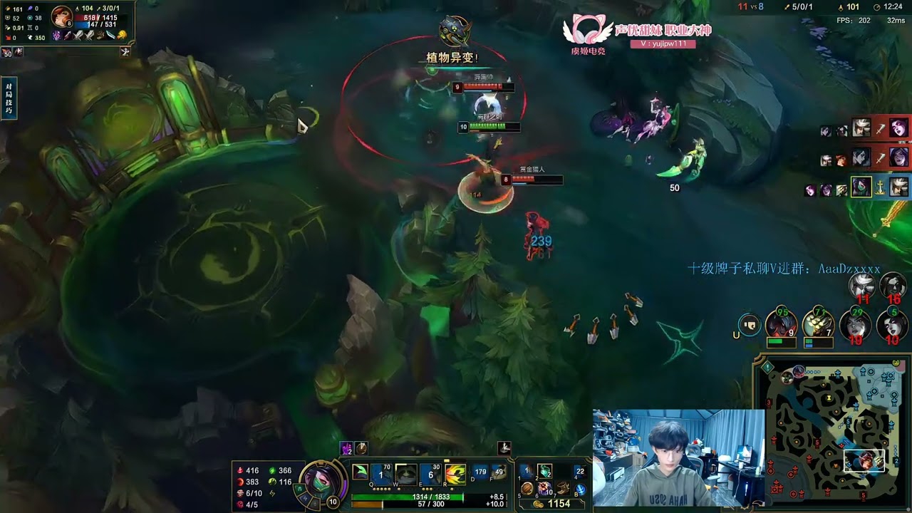 Beifeng Akali vs Hwei CN server E1 0406stream