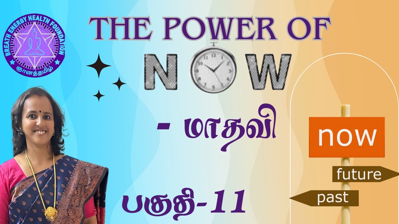 Gnana Tamil