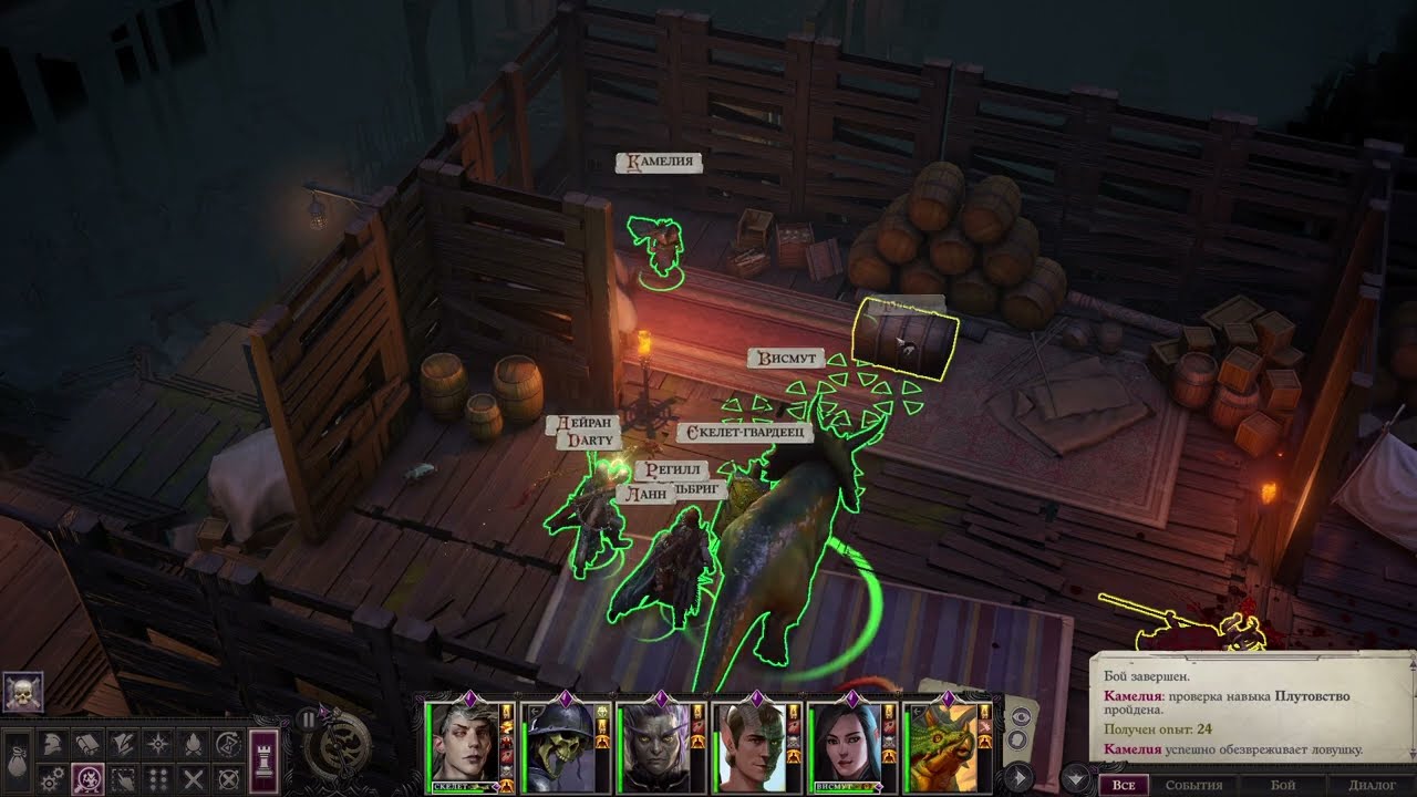 Pathfinder Wrath of the Righteous прохождение серия 58