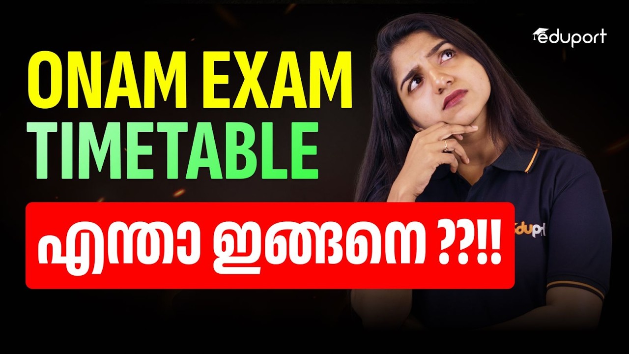ONAM EXAM TIMETABLE എന്ത ഇങ്ങനെ ??!| Eduport Class 6
