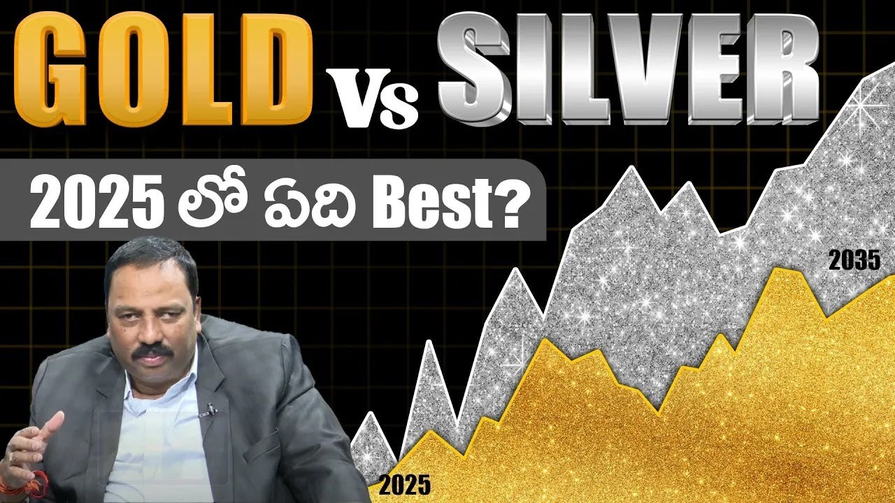 Gold vs Silver which one is the best for Long Term | Best Future Investmest Option | iDream