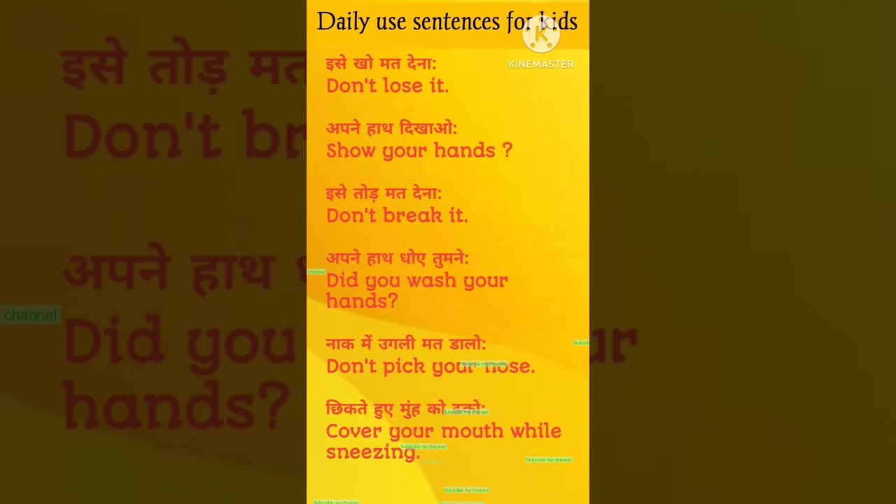 #English