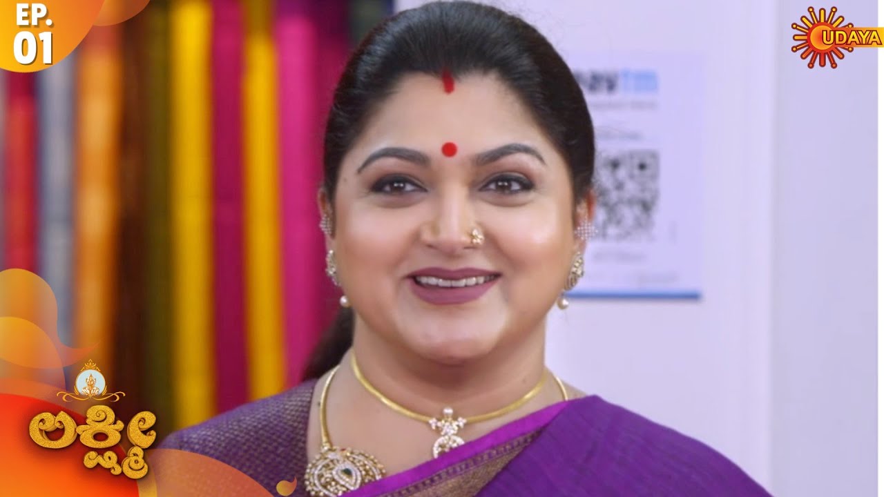 Lakshmi - Episode 1 | 8th June 2020 | Udaya TV Serial | Kannada Serial