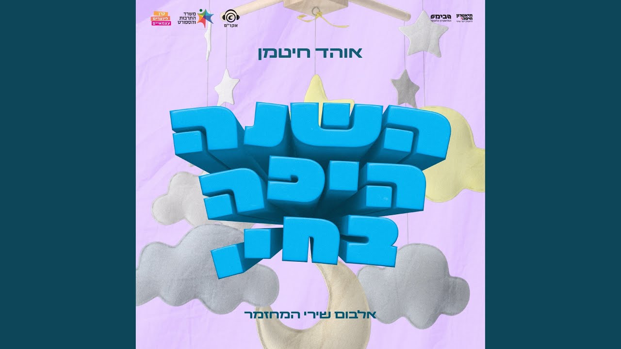 לא בטוח שאתה תצא מזה