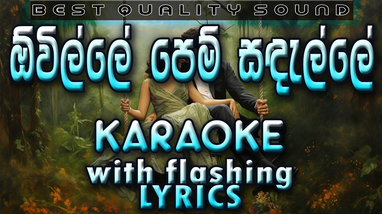 Owille Pem Sandalle Karaoke with Lyrics (Without Voice)
