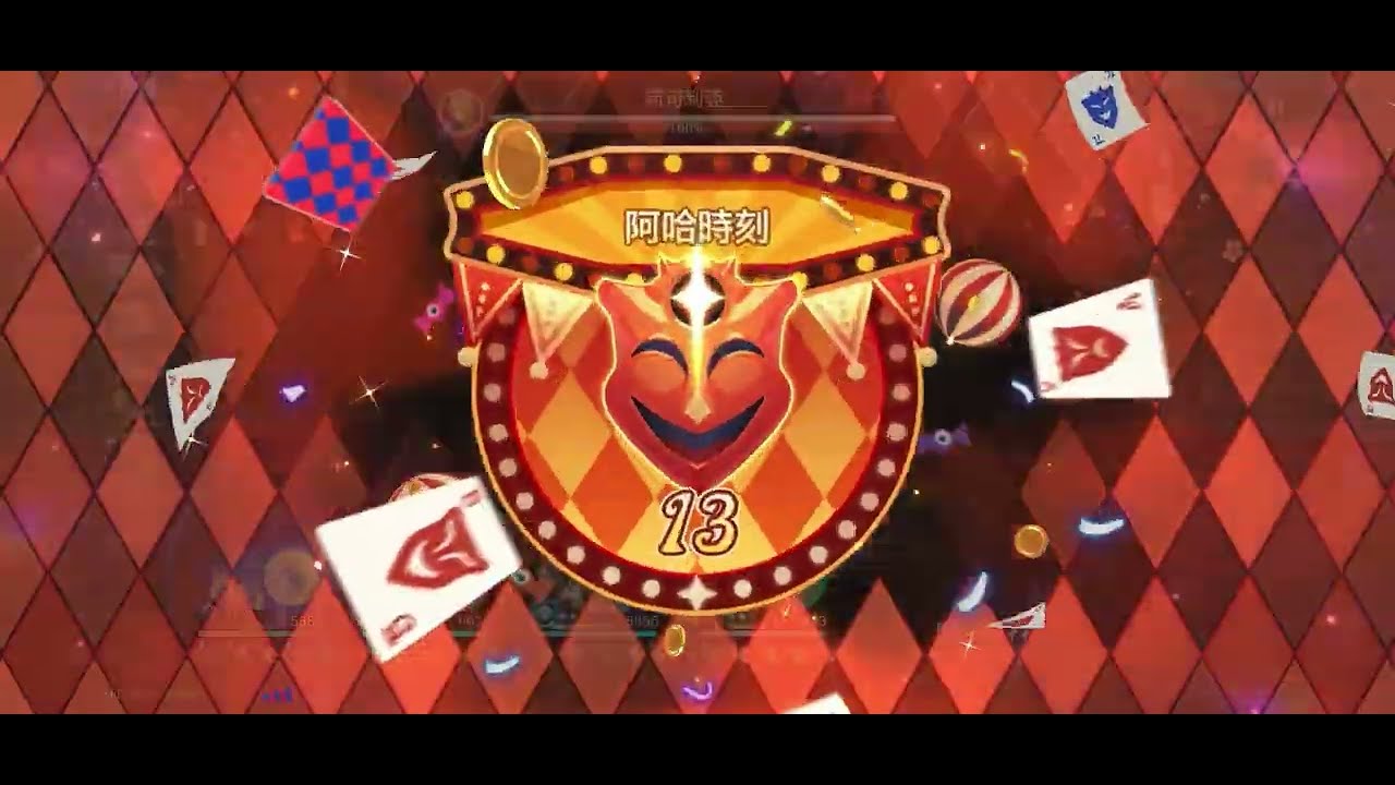 【崩壞：星穹鐵道】阿哈時刻的加速輸出，翡翠爻光阮梅風堇，爻光單人歡愉試驗隊伍