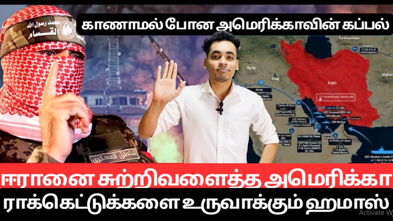 இறுகளான கட்டத்தில் மத்திய கிழக்கு | Latest Middle East News | Explained in Tamil
