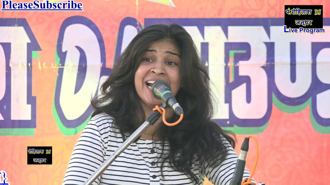 भजन जिकड़ी चिकसाना 2019 महाकम्पटीशन \\ गायिका विमलेश चौधरी सैनपुर \\रोहताश डीजे 9928793967