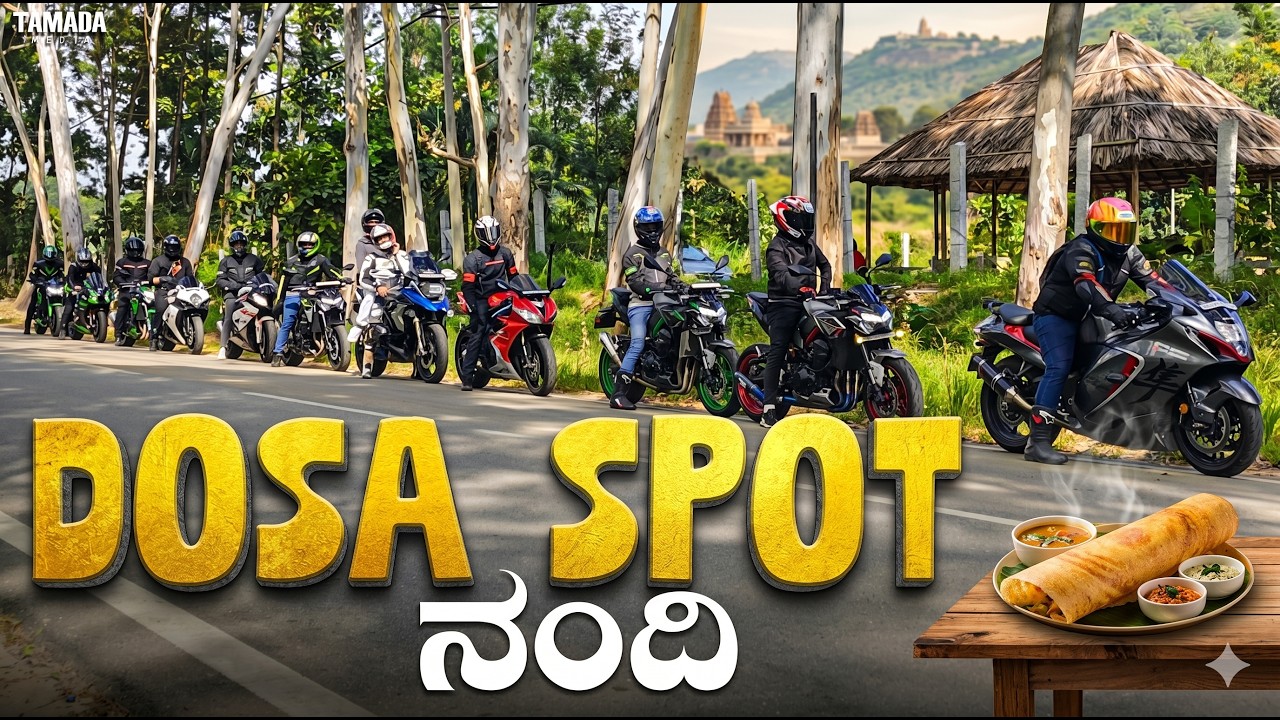 Breakfast Ride to Nandi Hills | Best Dosa Spot Morning Vibes 🏍️☀️|| @Harshacaptain || TAMADA MEDIA