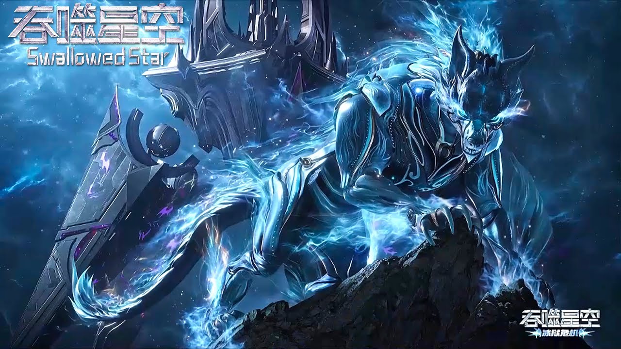 Swallowed Star | The Lord of Sirius appeared, intending to kill Luo Feng |【ENG SUB】