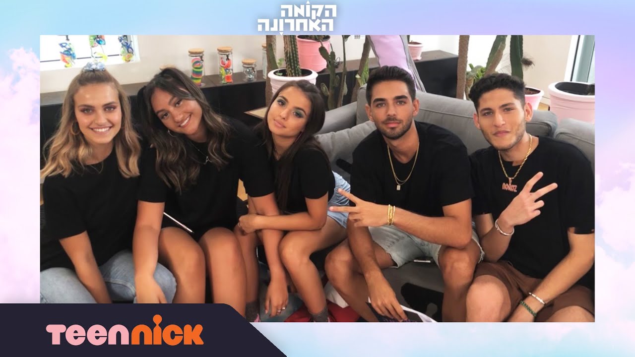 הקומה האחרונה 2: משדר המחאה של הקומה האחרונה ✌ | מתוך פרק 10 | טין ניק
