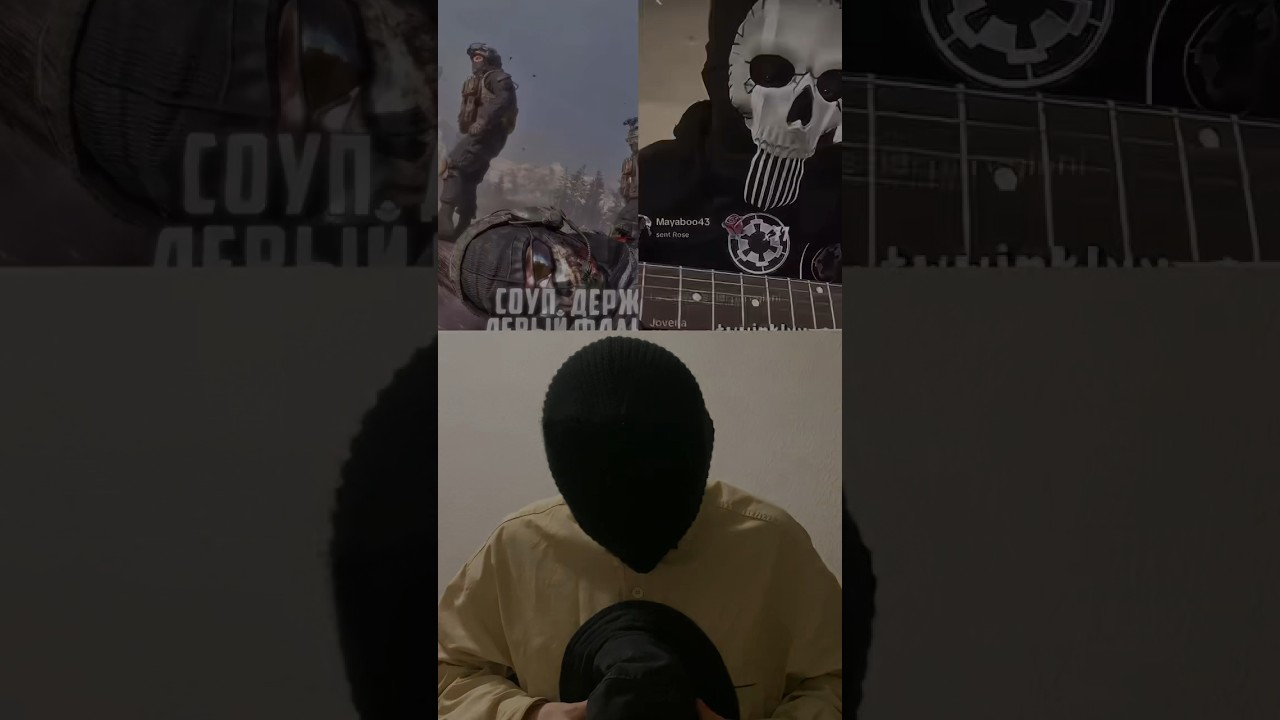 &ldquo;F&rdquo; ❤️😔🕊️ #ghost #inquisitor3 #shorts #tiktok #forever #rip #fyp #fypシ #память #инквизитор #гост