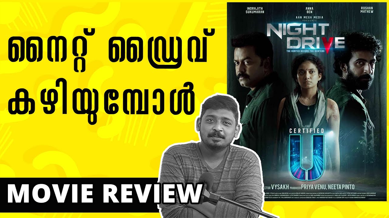 Night Drive Movie Review | Unni Vlogs Cinephile