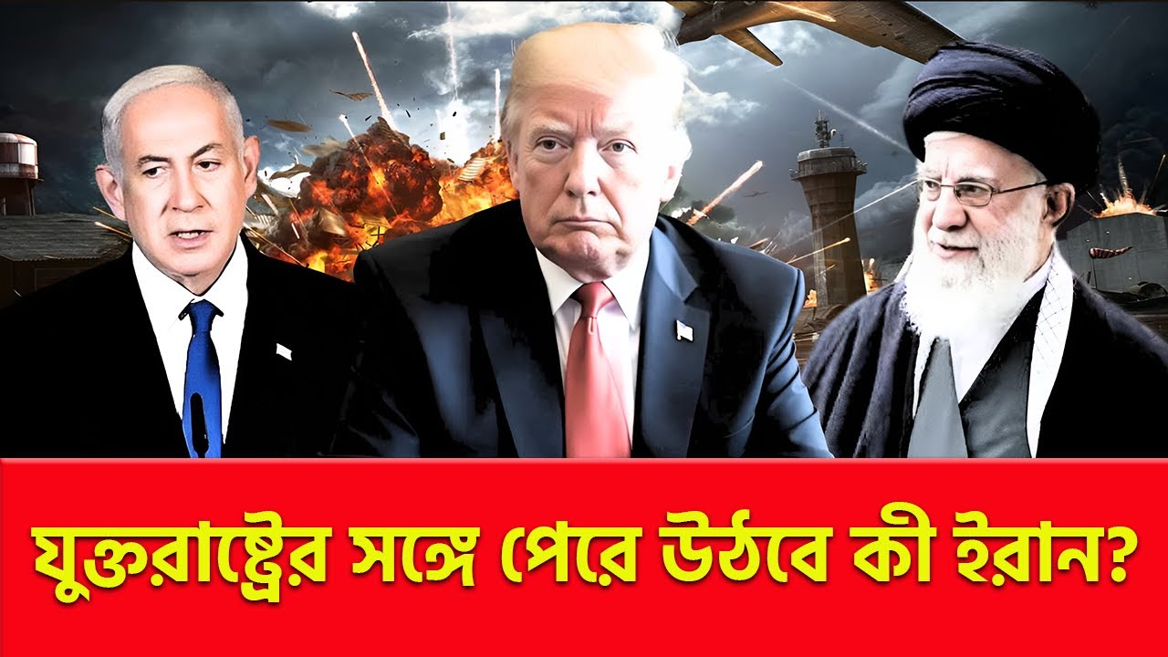 আজকের বিশ্বের সব গুরুত্বপূর্ণ খবর | Nagorik TV