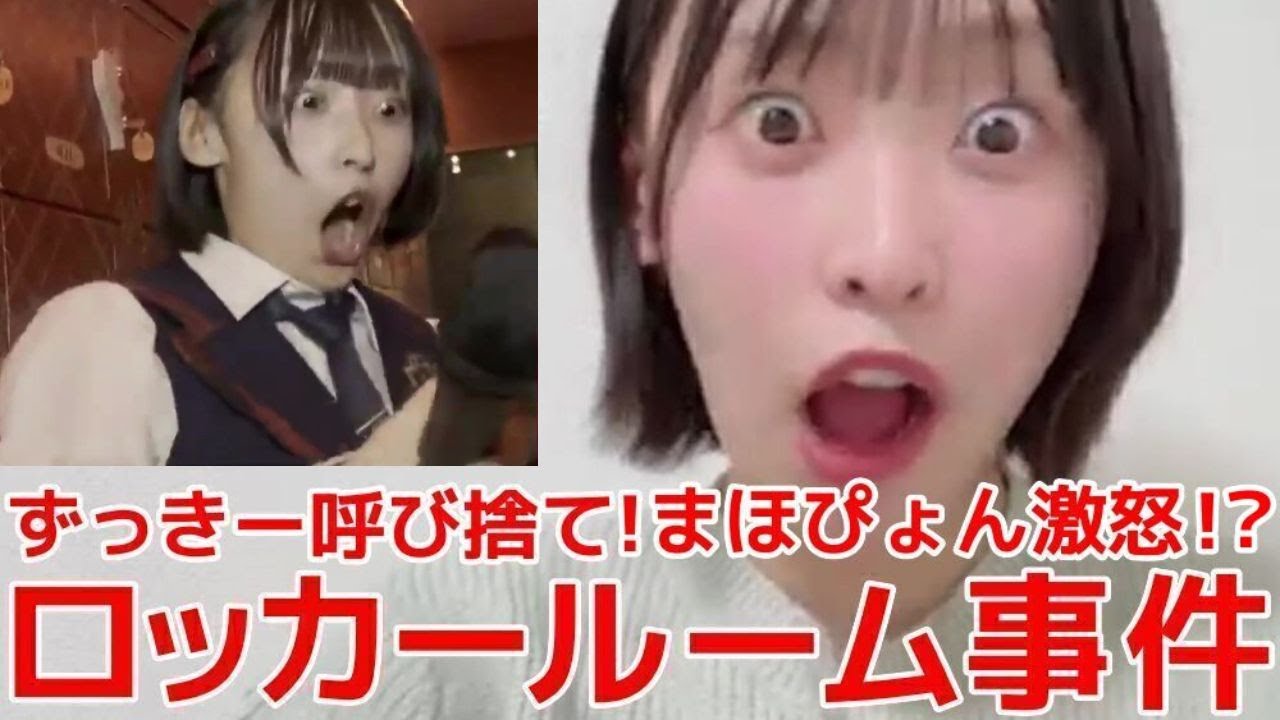 【坂川陽香】 新劇場の中継リポートがバスってる件について 【AKB48】