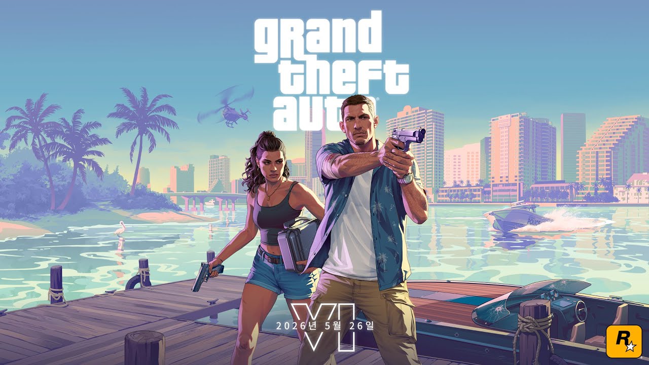 Grand Theft Auto VI 트레일러 2