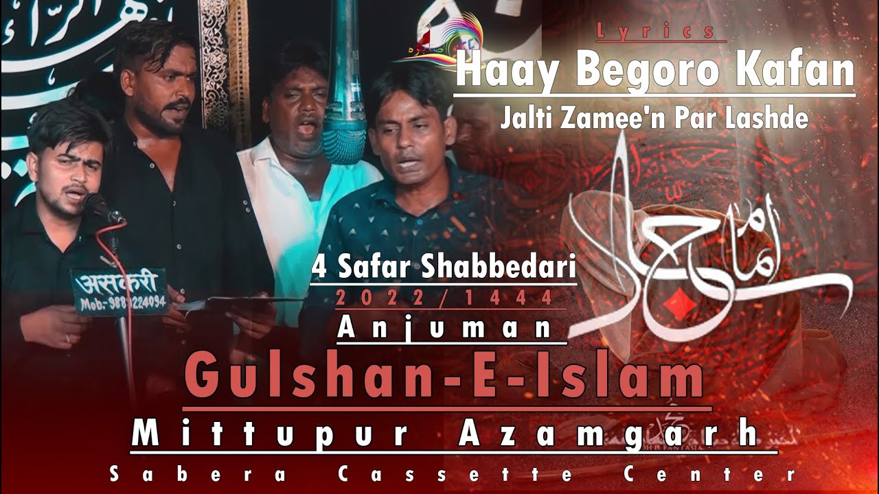 Gulshan-E-Islam Mittupur !! Haay Begoro Kafan Jalti Jamee'n Par Lashde !! 4 Safar 2022/1444.HIjri