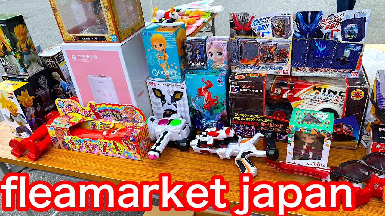 日本のフリーマーケットに出店【おもちゃ屋】