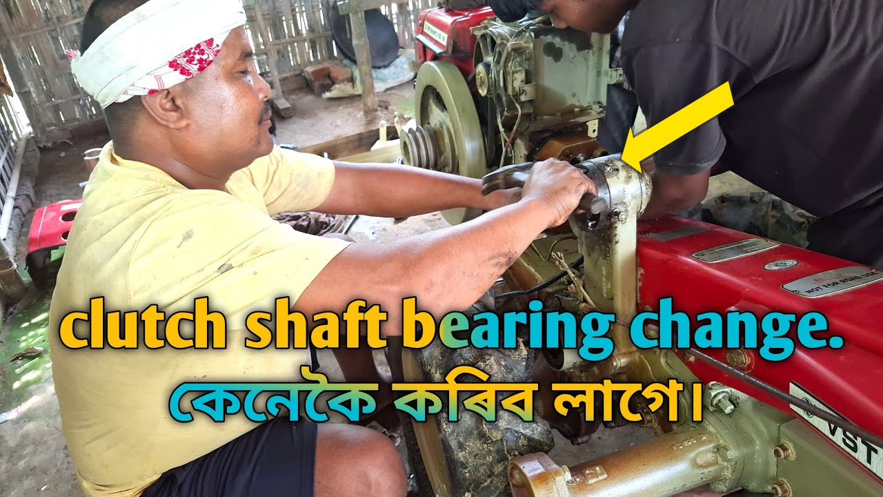 Vst power tiller clutch bearing replacement