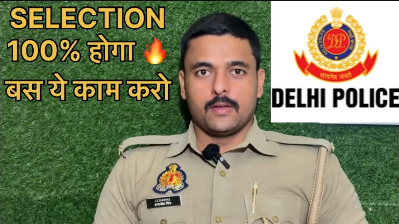 DELHI POLICE CONSTABLE VACANCY 2025 | DELHI POLICE SYLLABUS | DELHI POLICE STUDY PLAN | DELHI POLICE